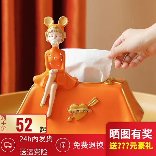 北欧轻奢创意泡泡女孩纸巾盒客厅餐厅卧室高档装饰收纳盒乔迁礼品