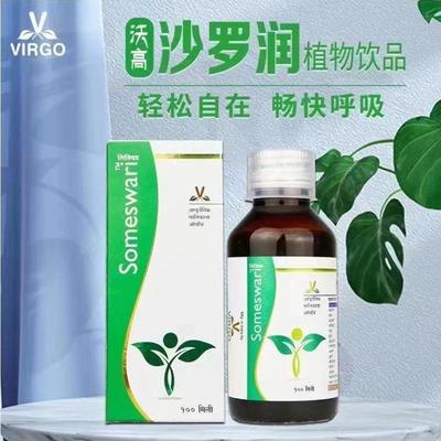 [6瓶]肺通（沙罗润）印度沃高阿育吠陀草本植物饮品进口电视同款