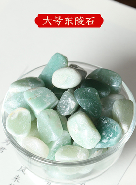 济凯天然东陵石碎石矿石原石七彩石儿童鱼缸铺地青色绿色石头宝石