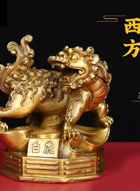 纯铜东青龙白虎朱雀玄武客厅办公室一套大小号四神兽四大神兽