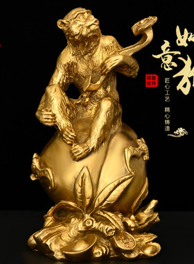 纯铜摆件福寿灵猴家居桌面如意