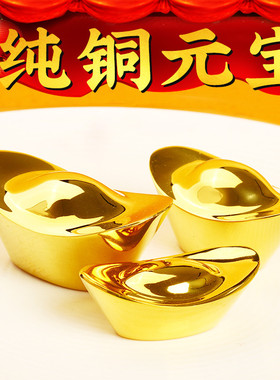 元宝客厅黄铜济凯黄铜