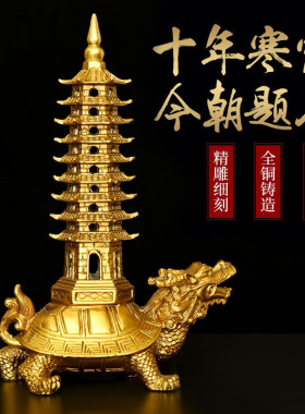 黄铜通用龙龟济凯黄铜