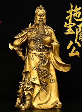 济凯纯黄铜关公摆件立刀关羽铜像铜工艺品家用店铺桌面开业送礼