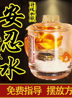 正宗安忍水玻璃瓶纯铜五帝六帝钱龙银家居五黄二黑星2022摆件包邮