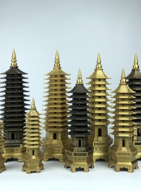 摆件书房文昌塔济凯纯黄铜