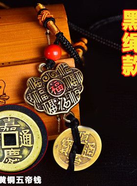 通用济凯黄铜挂件中式