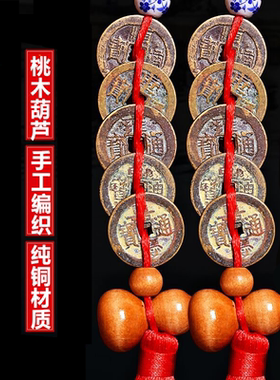 纯铜五帝钱古铜钱门槛石散装单枚