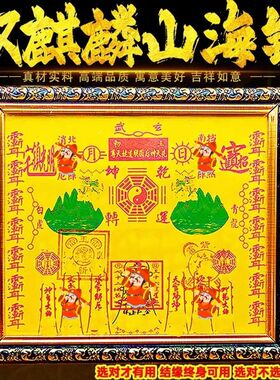 点砂双麒麟山海镇挂件室外室内入户门八卦镜凸镜大门口中式摆件