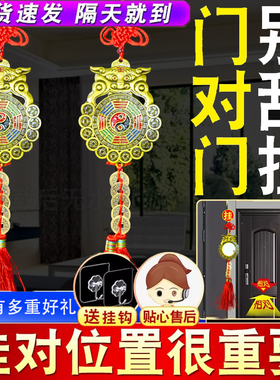 兽头八卦镜五帝钱挂件八卦令牌摆件虎头十二生肖吞口兽大门口摆件