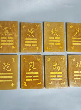 天然客厅玉石济凯天然