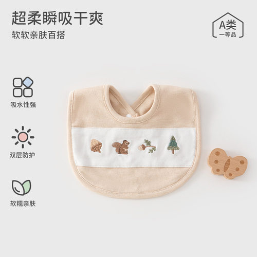 秋冬婴幼儿围嘴a类双层棉口水巾宝宝吐奶吸水垫巾婴幼儿大红围兜