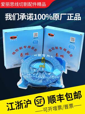 线切割钼丝线割自贡长城牌钼丝0.18mm定尺2000/2400米可开13%增票