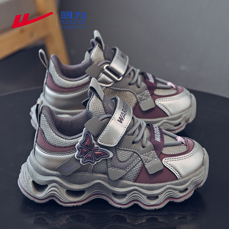 回力童鞋女童鞋子运动鞋