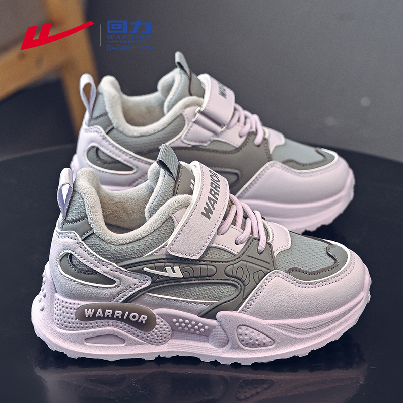 回力儿童运动鞋女童鞋子