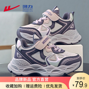 回力女童鞋子春秋款2025新款今年流行爆款中大童运动鞋休闲老爹鞋