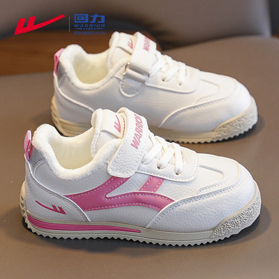 回力童鞋女童德训鞋休闲轻便