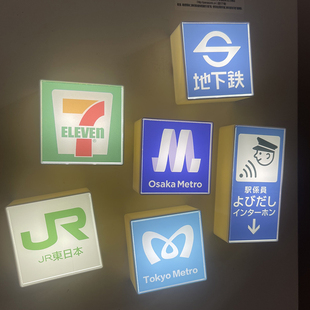 会发光的日本东京大阪地下铁jr冰箱贴磁贴亚克力灯牌旅游纪念品