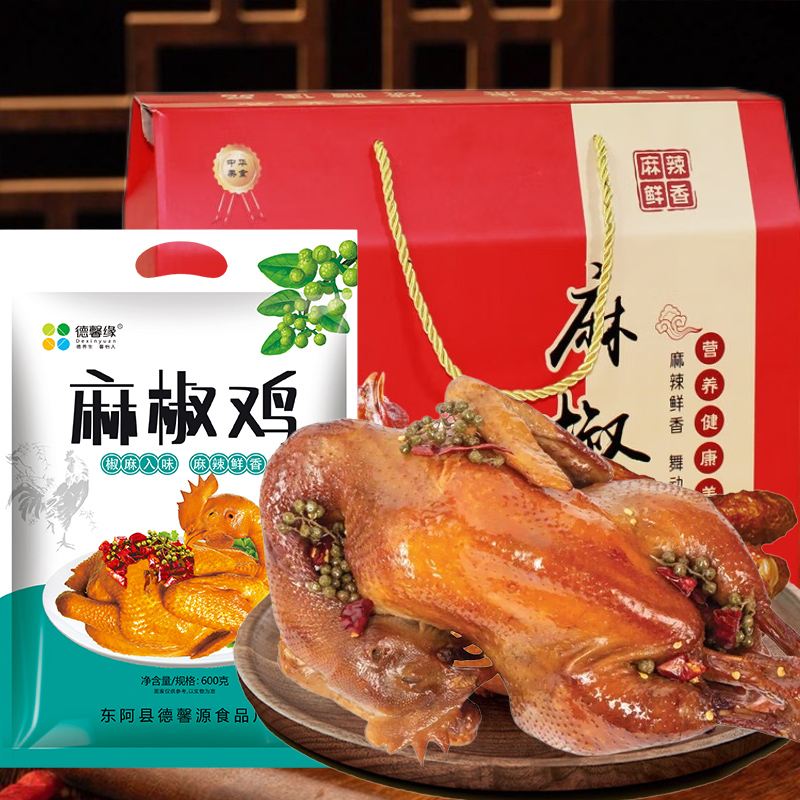 正宗麻椒鸡整只手撕扒鸡卤味小吃