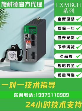 施耐德控制器TM258LD42DT TM258LD42DT4L TM258LF42DRTM258LF42DT