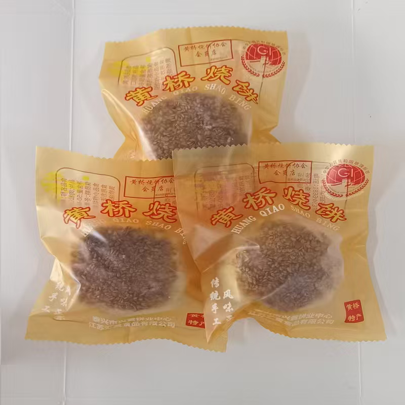 独立包装正宗黄桥烧饼地方传统特产糕点小吃美食手工制作送礼早餐