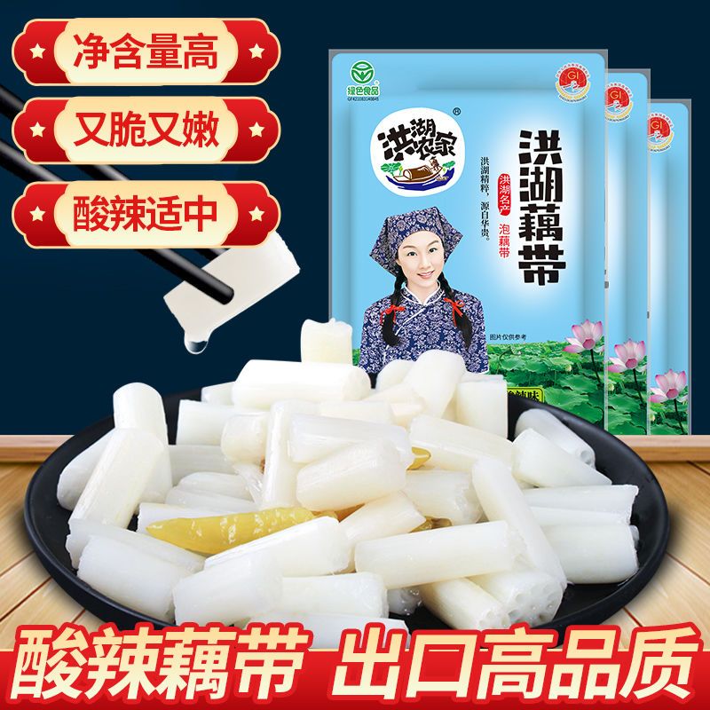 湖北华贵洪湖农家泡椒藕带350腌制/榨菜/泡菜