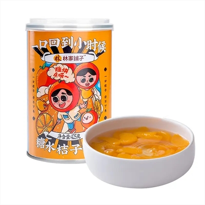 林家铺子糖水桔子罐头425g*6罐橘子水果新鲜蜜桔无衣无籽橘子罐头