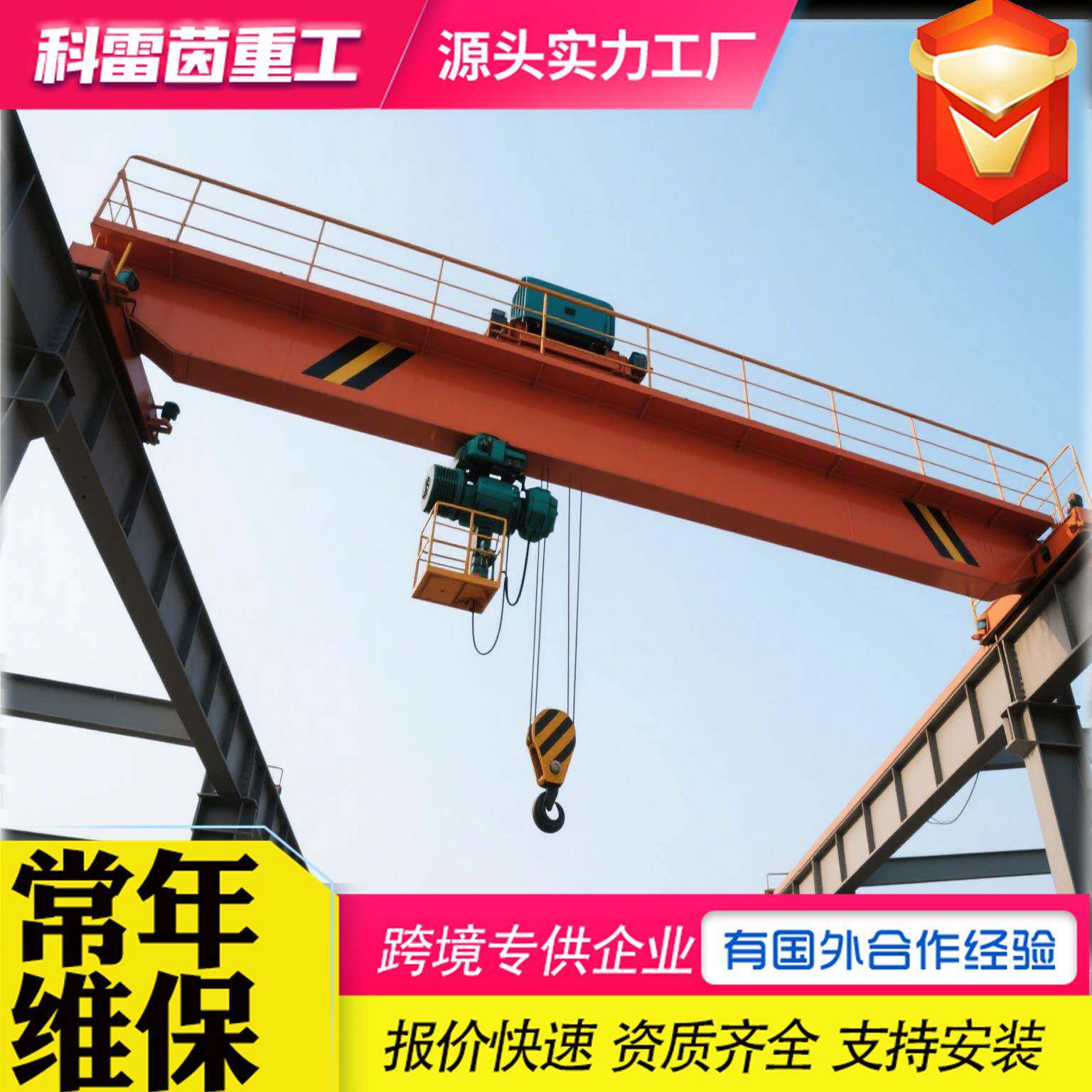 桥式单梁起重机室内车间搬运5吨电动单梁行车无线遥控单梁起重机