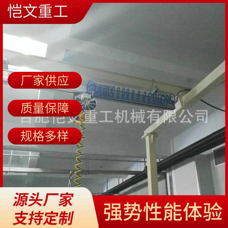 国产无尘铝轨起重机kbk电动铝轨起重机单梁铝轨起重机销售