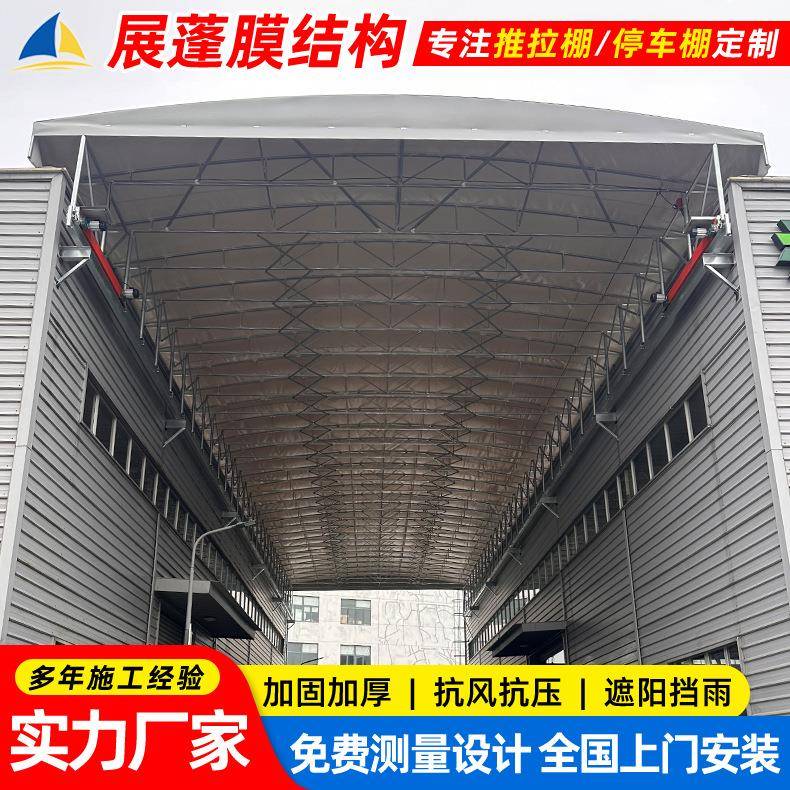 厂房通道仓库活动雨棚昆山工厂电动推拉蓬过道遮阳移动伸缩雨篷