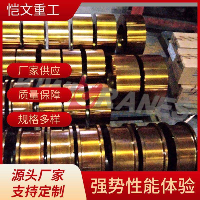 厂家供应起重机端梁行走轮起重机锻造车轮起重机配件销售