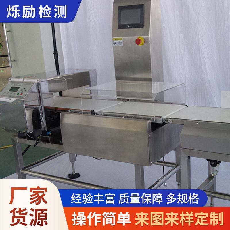 供应精度金属探测重量分选一体机服装包装辅助设备机械加工