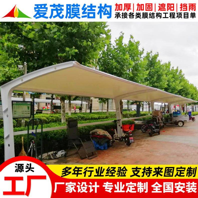 景区公园张拉膜自行车篷嘉兴工厂电动车停车棚户外膜结构汽车雨蓬