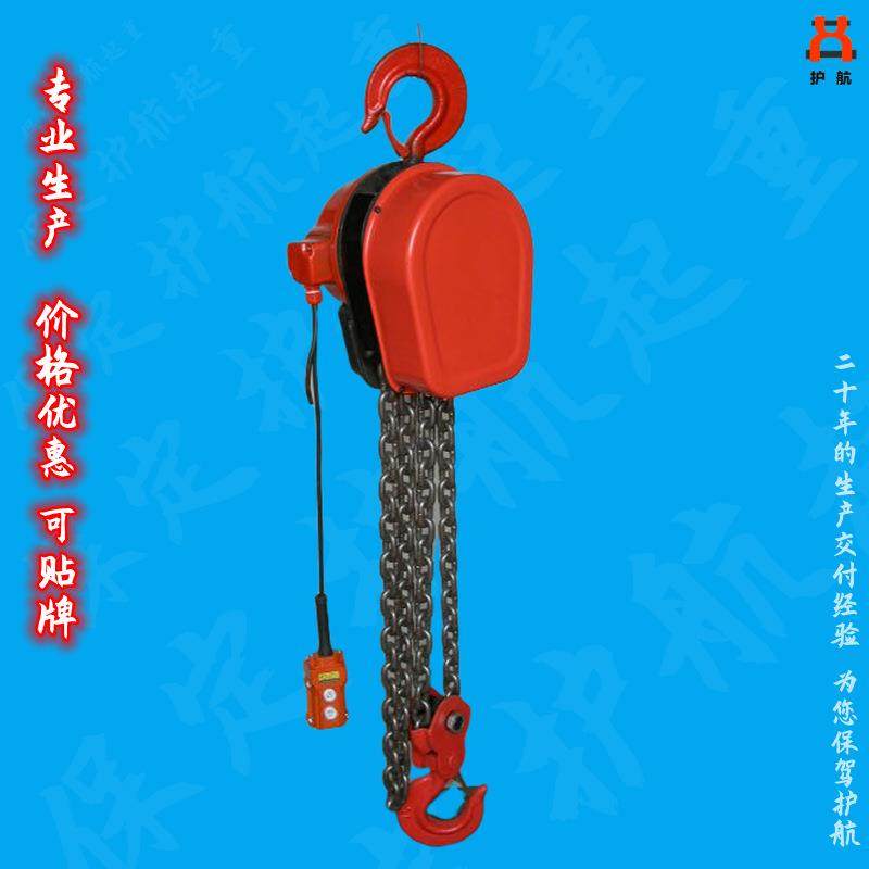 生产80V220V链条式电动提升机、起重电动倒链、DHS环链电动葫芦