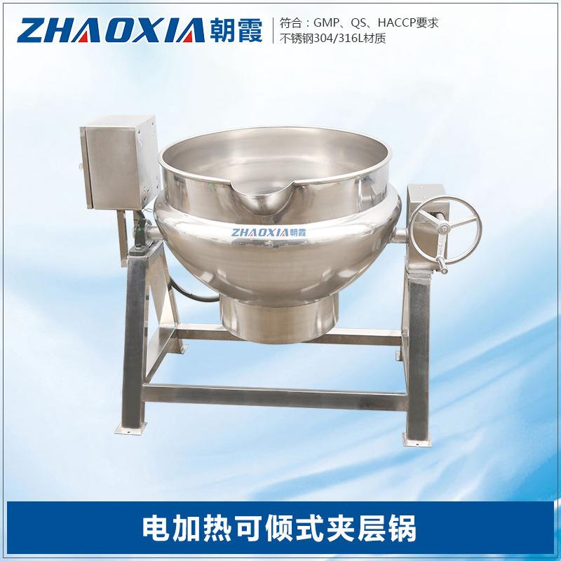 卫生食品级不锈钢可倾斜式电加热夹层锅大型餐厅食堂熬粥蒸汽锅