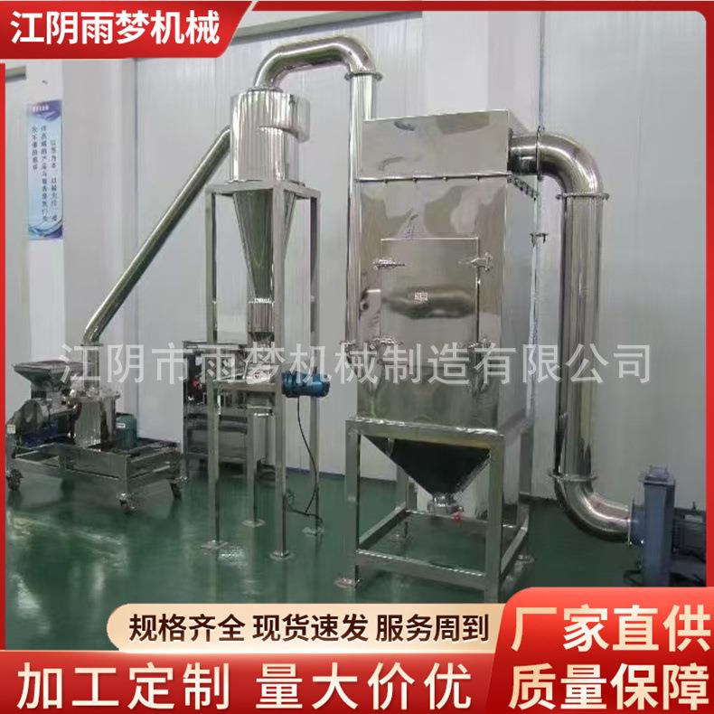 厂家供应竹粉80-250目超微粉碎磨粉机超细粉碎机