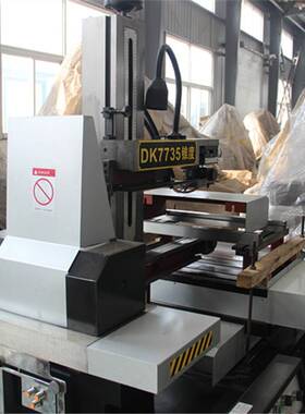 模具/精密仪器电火花线切割快走丝线切割机床dk7735高精密