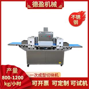 工厂直销一次成型切块机多功能鸡鸭鹅切块机一次成型鲜肉切块机器