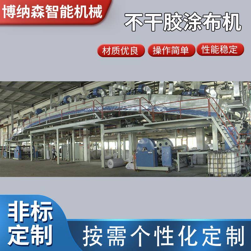 不干胶涂布复合机PE保护膜涂布机PI膜涂布机车衣涂布机