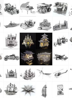 种花家古建筑手工立体金属DIY成人儿童益智高难度创意生日礼物拼