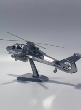 RAH-66科曼奇隐忍武装直升机 成人手工拼装金属航模DIY模型拼图