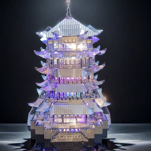 解压 黄鹤楼 古风金属拼装模型成人高难度立体拼装积木3D手工玩具