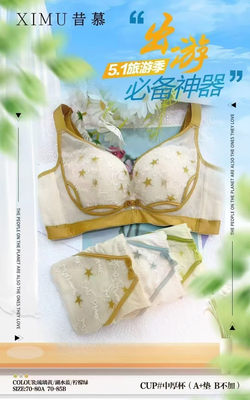 昔菓2203 A，B，2205 C