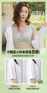 E杯大杯大胸显小 8168 第二密码