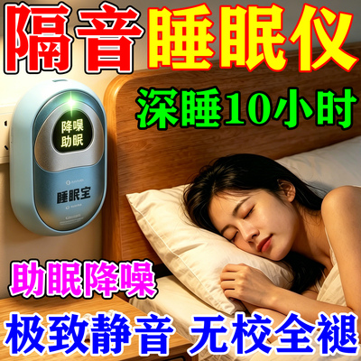 噪音消声器低频隔音防吵卧室家用静音降噪超强降共振楼上房间马路