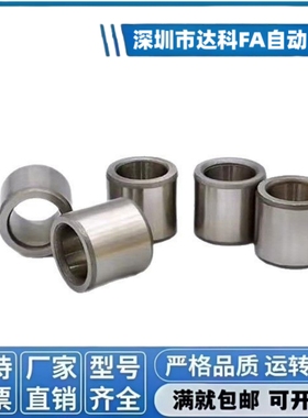 夹具衬套 压入式精密定位销衬套C-JBA C-JBAM 4 5 6 8内径/C-JBAG