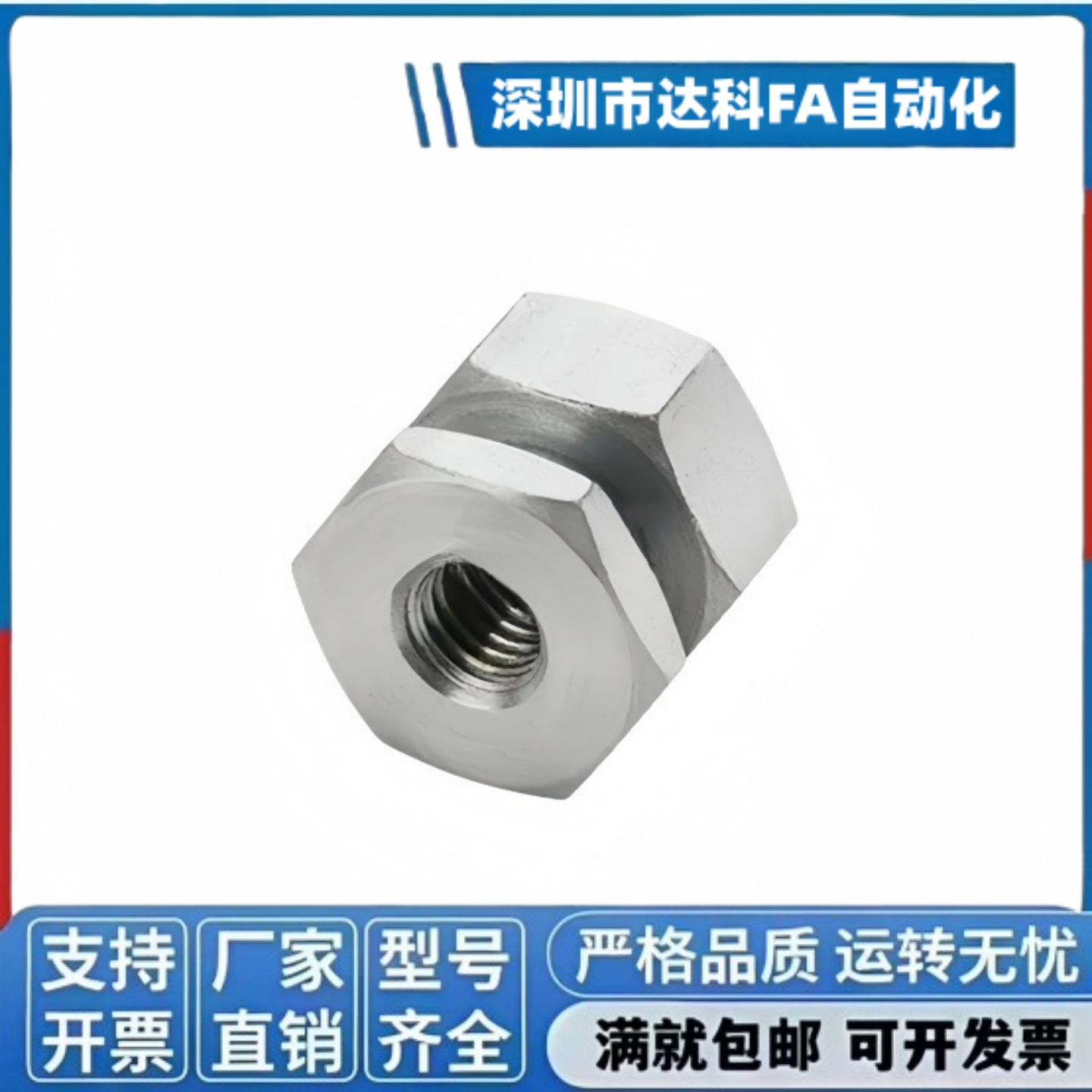 C-FJR简易型单品气缸连接件浮动接头M4M5M6M8M10浮动接头