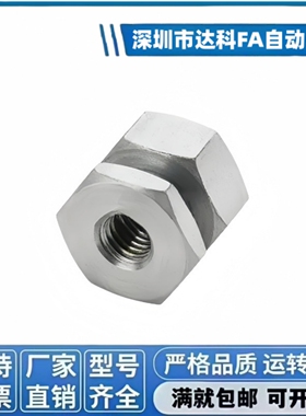 C-FJR简易型单品气缸连接件浮动接头M4M5M6M8M10浮动接头