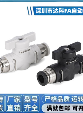 球阀手动阀BVUS BVCS BVCE BVCSB BVCEB4/6/8/10-1/2/3