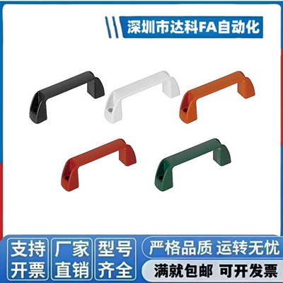 UPCN19/21/26/27/28-B-36/51/41/57/45/63/52/50 拉手C-UPCN90/12